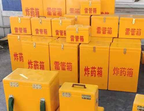 左贡炸药箱雷管箱具体有什么用处？