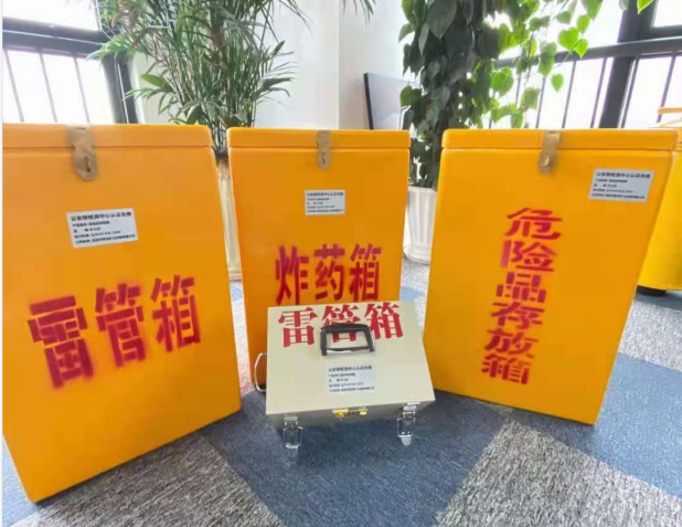 左贡雷管箱的存放形式：如何科学安全地储存矿用雷管