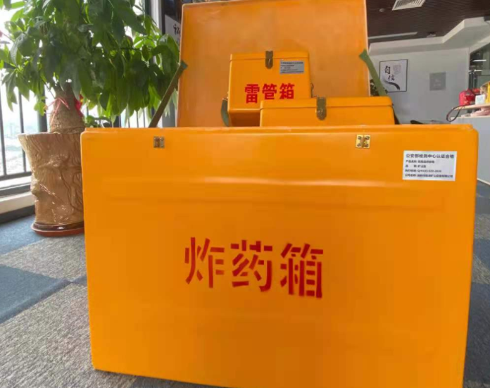 左贡玻璃钢炸药箱雷管箱的优势在哪里？
