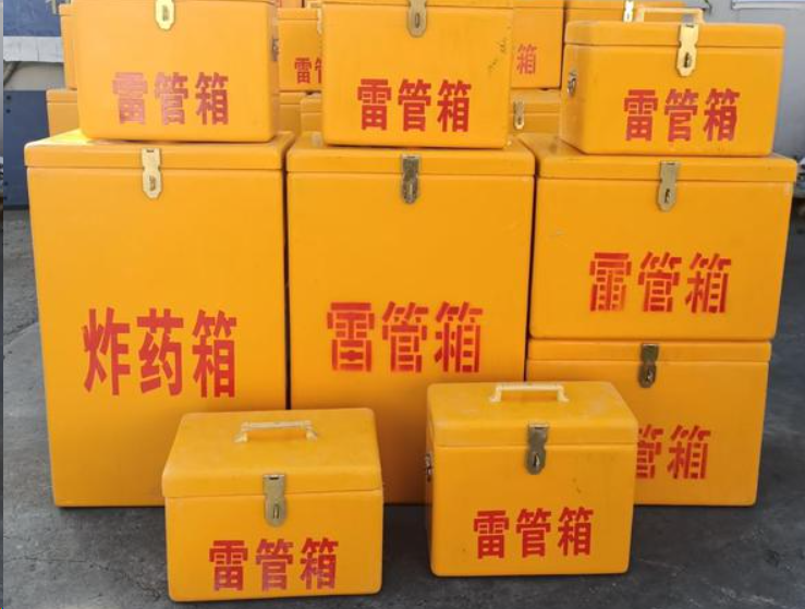 左贡如何区分炸药箱与雷管箱？