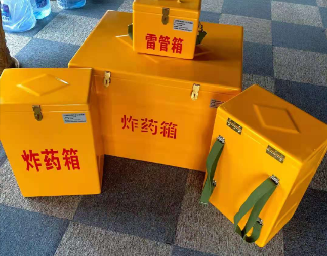 左贡矿用炸药储存箱防止生锈的方法与措施