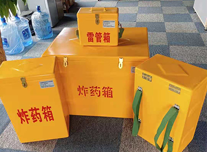 左贡玻璃钢雷管箱与炸药柜：爆破器材储存安全的“专岗卫士”与系统化解决方案