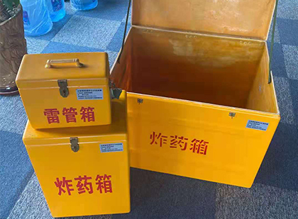左贡爆破器材仓库储存规模全解析