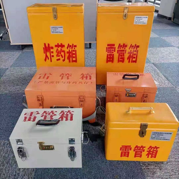 左贡雷管炸药箱常用材质解析：安全与适配性的双重考量
