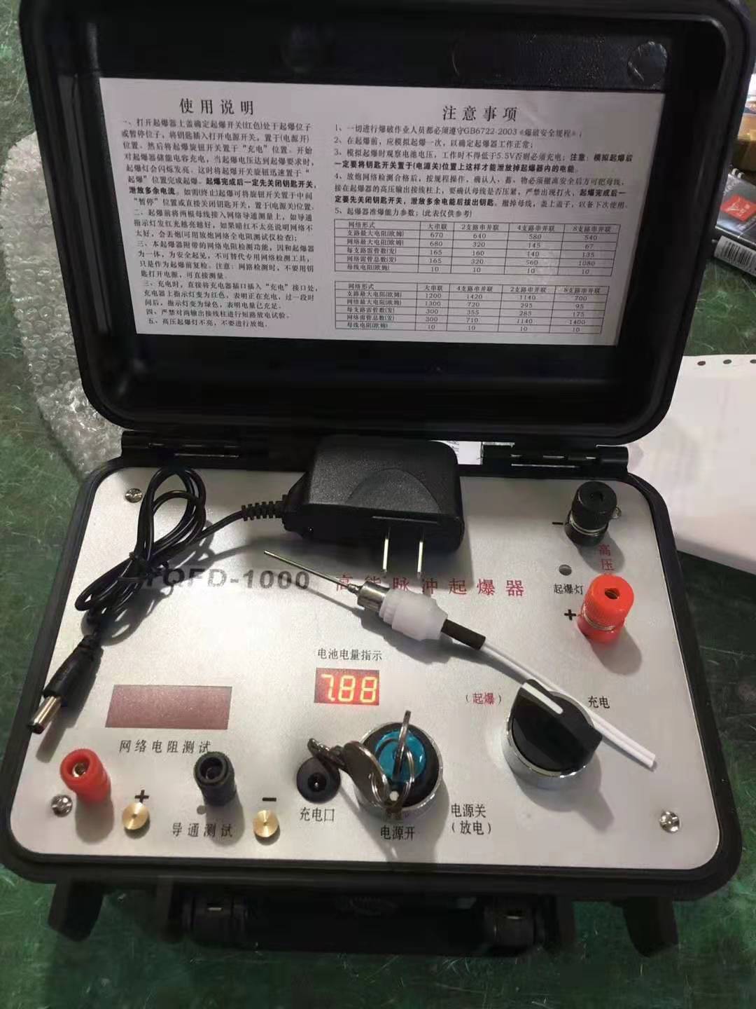左贡发爆器（矿用起爆器）：爆破作业的“总开关”，你真的了解它吗？